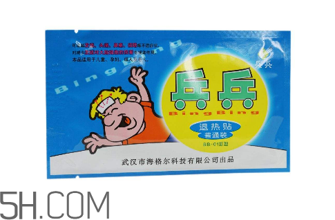 兵兵退熱貼多久換一次？兵兵退熱貼一次貼多長(zhǎng)時(shí)間？