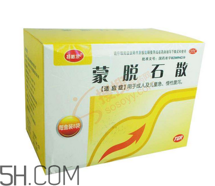 蒙脫石散飯前吃還是飯后吃？蒙脫石散怎么吃？