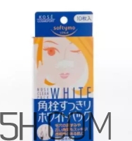 2018年鼻貼哪個牌子好？2018鼻貼品牌前十強