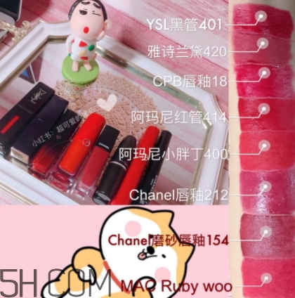 2018年唇釉哪個牌子好？2018唇釉排行榜