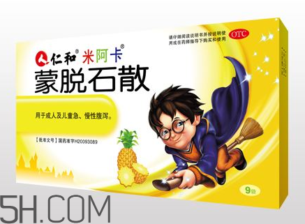 蒙脫石散是抗生素嗎？蒙脫石散是思密達(dá)嗎？