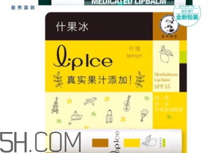 2018年潤唇膏哪個(gè)牌子好？2018潤唇膏品牌排行榜