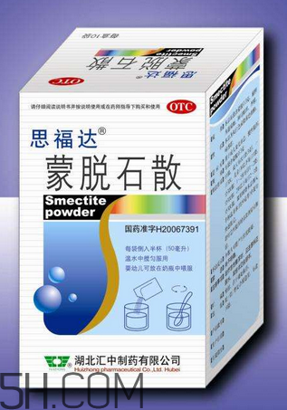 蒙脫石散能和益生菌一起吃嗎？蒙脫石散和益生菌誰先吃？