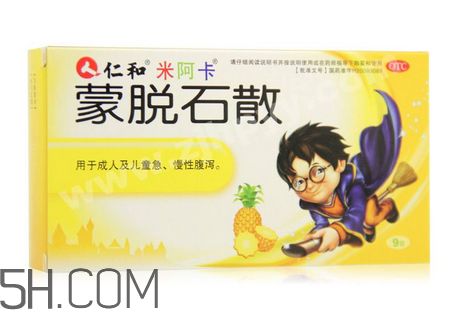 蒙脫石散能治紅屁股嗎？蒙脫石散能治淹脖子嗎？