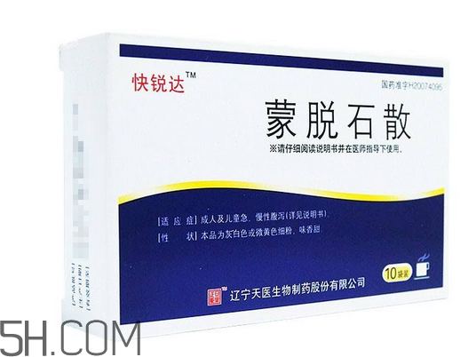 蒙脫石散能和退燒藥一起吃嗎？喝蒙脫石散的注意事項(xiàng)