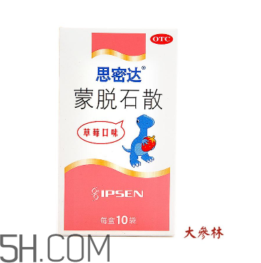 蒙脫石散能和退燒藥一起吃嗎？喝蒙脫石散的注意事項(xiàng)