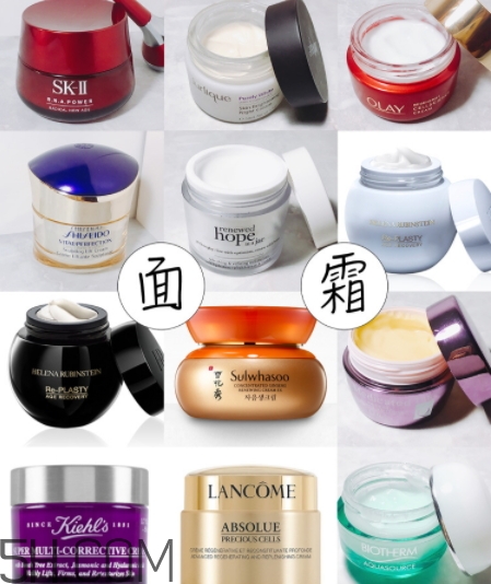 2018年面霜哪個牌子好？2018面霜前十強推薦