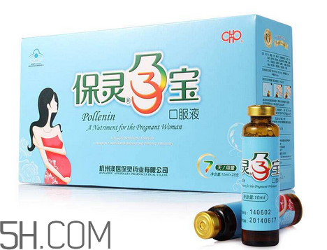 保靈孕寶有什么作用？保靈孕寶幾個月吃最好？