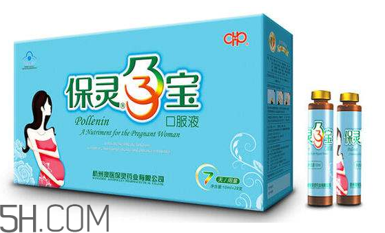 保靈孕寶有什么作用？保靈孕寶幾個月吃最好？