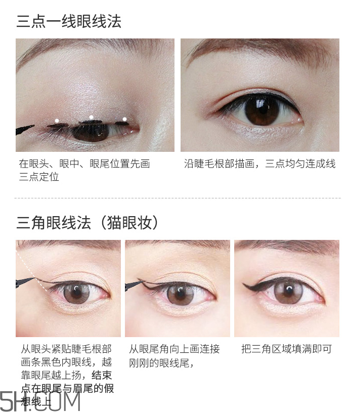 得鮮愛(ài)可防水眼線筆