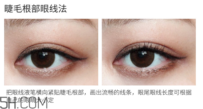 得鮮愛(ài)可防水眼線筆