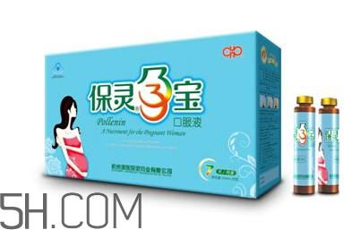 保靈孕寶飯前吃好還是飯后吃好？保靈孕寶怎么吃？
