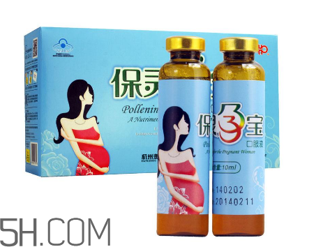 保靈孕寶飯前吃好還是飯后吃好？保靈孕寶怎么吃？