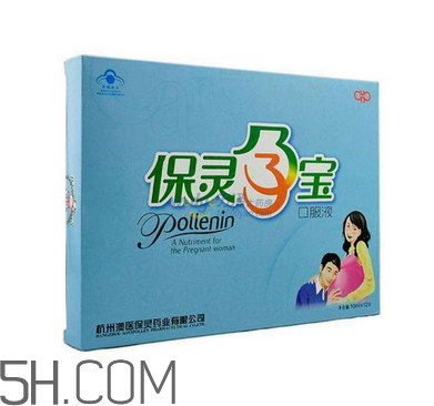 保靈孕寶可以和葉酸一起服用嗎？吃保靈孕寶有副作用嗎？