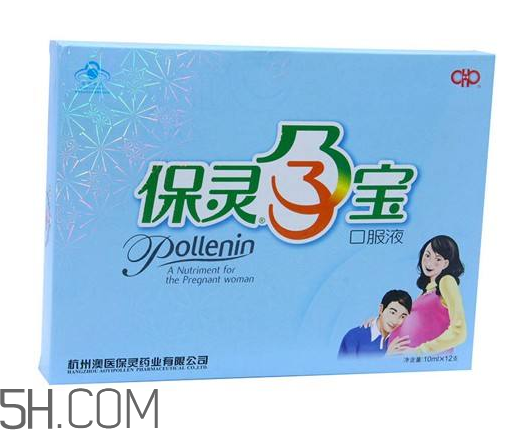 保靈孕寶可以和葉酸一起服用嗎？吃保靈孕寶有副作用嗎？