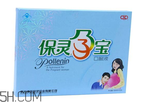 保靈孕寶保質(zhì)期是多久？保靈孕寶是保胎藥嗎？