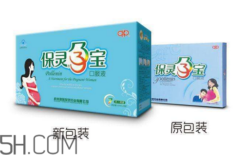 保靈孕寶保質(zhì)期是多久？保靈孕寶是保胎藥嗎？