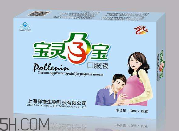 保靈孕寶是補鈣的嗎？保靈孕寶會上火嗎？
