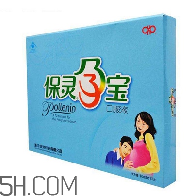 保靈孕寶能緩解孕吐嗎？保靈孕寶能減輕孕吐嗎？