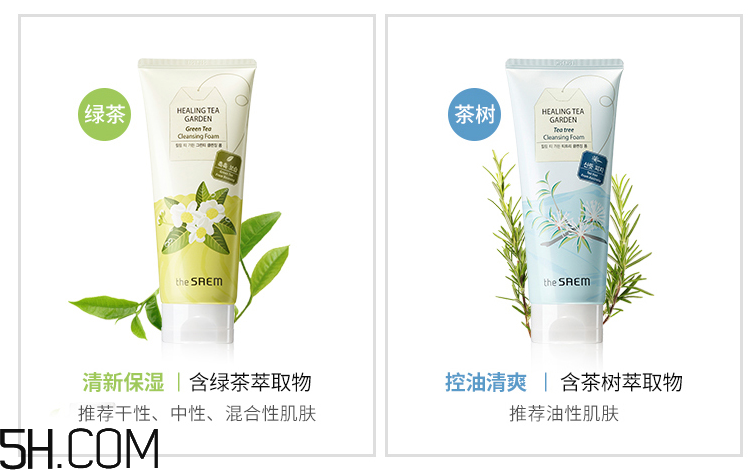 得鮮舒緩茶園博士茶潔面霜 得鮮舒緩茶園博士茶潔面霜