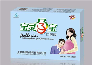 保靈孕寶是補鈣的嗎？保靈孕寶會上火嗎？