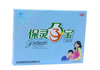保靈孕寶保質(zhì)期是多久？保靈孕寶是保胎藥嗎？