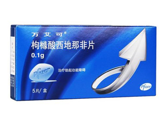 國(guó)產(chǎn)萬艾可多少錢一粒？萬艾可多少錢一盒？