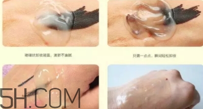 2018年卸妝啫喱哪個牌子好？2018卸妝啫喱排行榜