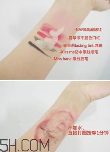 2018年卸妝啫喱哪個牌子好？2018卸妝啫喱排行榜