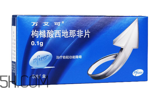 萬(wàn)艾可功效及副作用？萬(wàn)艾可能持續(xù)多久？