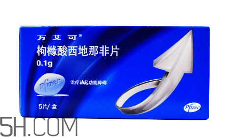 國產(chǎn)萬艾可多少錢一粒？萬艾可多少錢一盒？