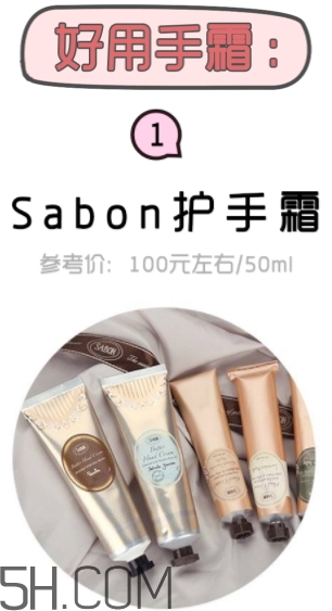 2018年護手霜哪個牌子好？2018護手霜前10強推薦