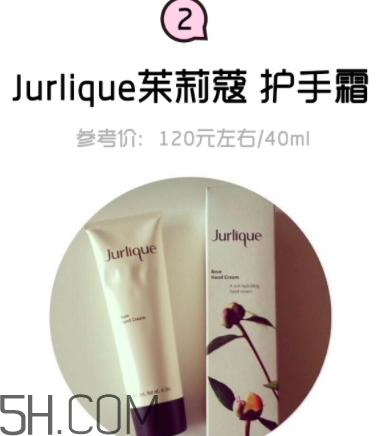 2018年護手霜哪個牌子好？2018護手霜前10強推薦