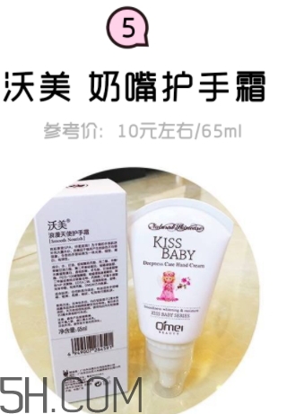 2018年護手霜哪個牌子好？2018護手霜前10強推薦