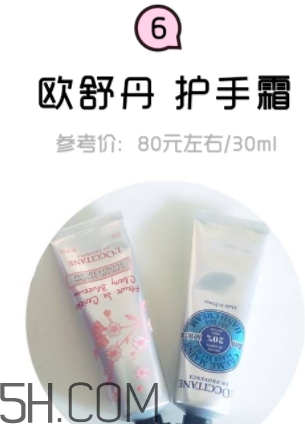 2018年護手霜哪個牌子好？2018護手霜前10強推薦