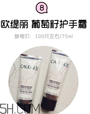 2018年護手霜哪個牌子好？2018護手霜前10強推薦