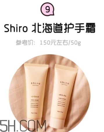 2018年護手霜哪個牌子好？2018護手霜前10強推薦