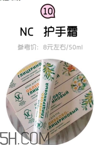 2018年護手霜哪個牌子好？2018護手霜前10強推薦