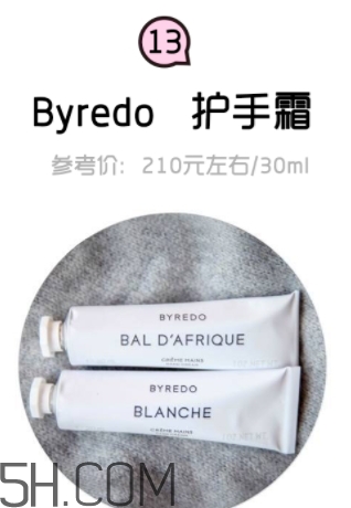 2018年護手霜哪個牌子好？2018護手霜前10強推薦