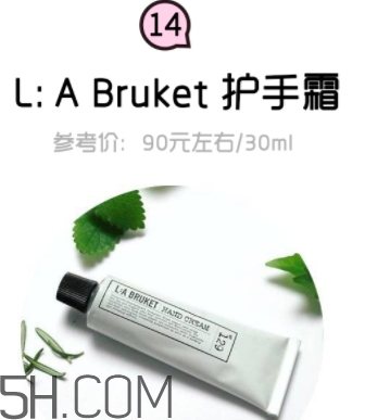 2018年護手霜哪個牌子好？2018護手霜前10強推薦