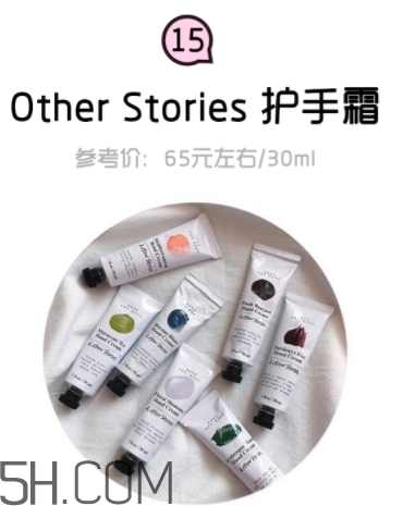 2018年護手霜哪個牌子好？2018護手霜前10強推薦