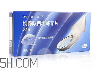 萬艾可是哪個公司的？萬艾可是進(jìn)口的嗎？