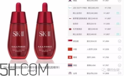 死磕兔是什么牌子？死磕兔是什么護(hù)膚品？