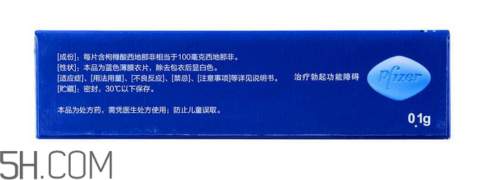 萬艾可會一直硬嗎？吃了萬艾可多久有反應？