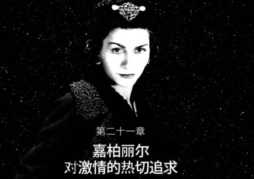 香奶奶是什么牌子？香奈兒為什么叫香奶奶