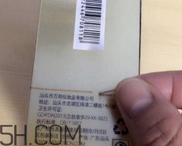 lansur蘭瑟氣墊好用嗎？蘭瑟氣墊被曝光