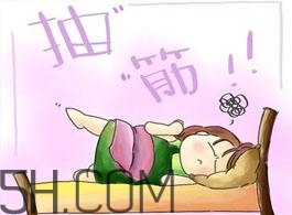 抽筋是否與天氣冷有關(guān)？人為什么會抽筋？