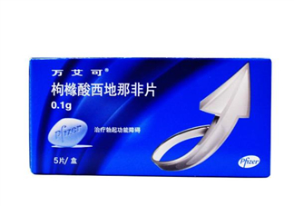 萬艾可功效及副作用？萬艾可能持續(xù)多久？