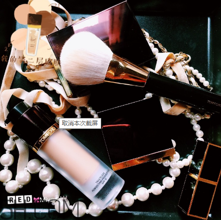 tom ford妝前乳和圓管粉底液好用嗎？對(duì)于粉底液的推薦