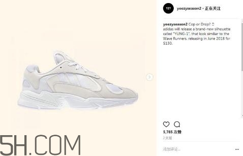 adidas yung 1復古老爹鞋發(fā)售時間_多少錢？